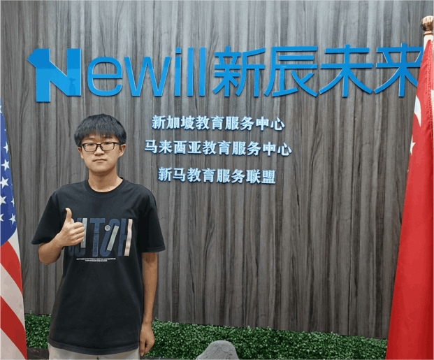 星辰閃爍，筑夢未來