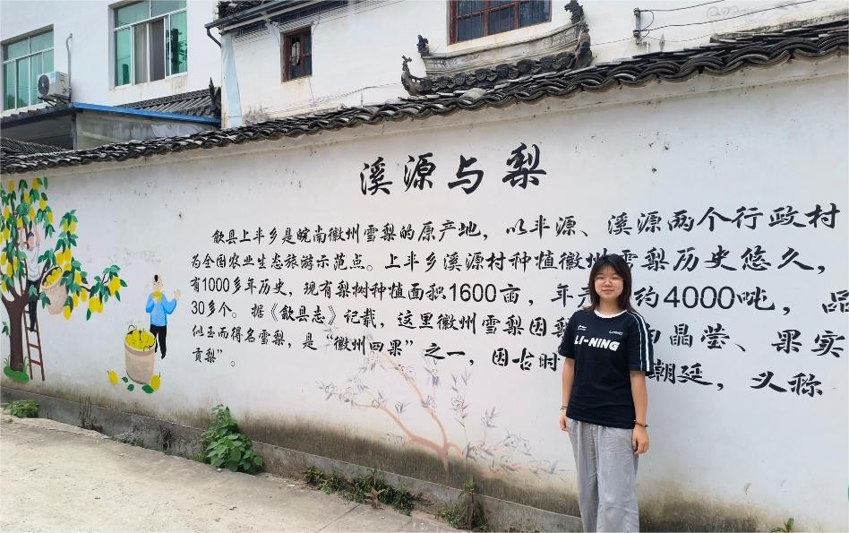 薦家鄉(xiāng)特產(chǎn)，助鄉(xiāng)村發(fā)展——淮師大計(jì)科院三下鄉(xiāng)鄉(xiāng)村振興實(shí)踐活動(dòng)