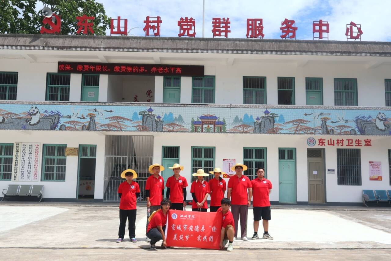 繪美筑夢(mèng)“墻繪團(tuán)隊(duì)實(shí)踐中期成果豐碩，助力東山魅力文化建設(shè)