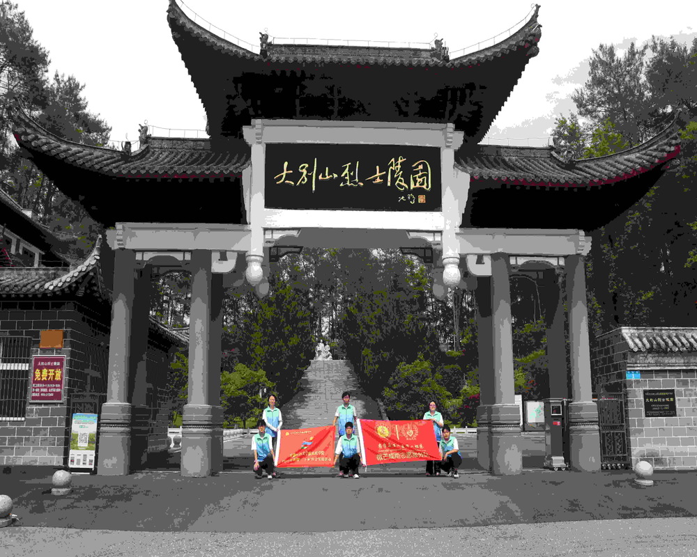 緬懷先烈憶崢嶸，傳承精神踐初心