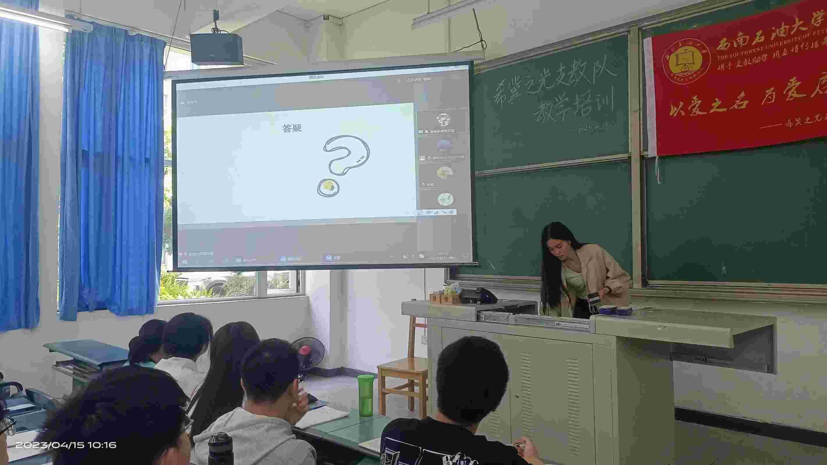 體育學院“希冀之光”支教服務隊“與光同行，共沐盛夏”主題夏令營特色課程活動