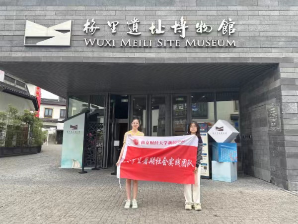 筆墨丹青繪吳韻，匠心織就吳地夢