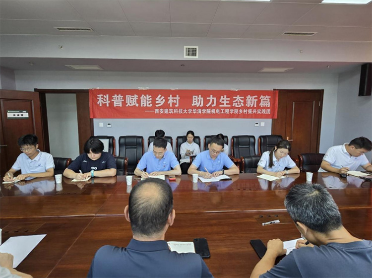 飛羽守護(hù)者在行動(dòng)：華清學(xué)子周至林場(chǎng)實(shí)踐紀(jì)實(shí)
