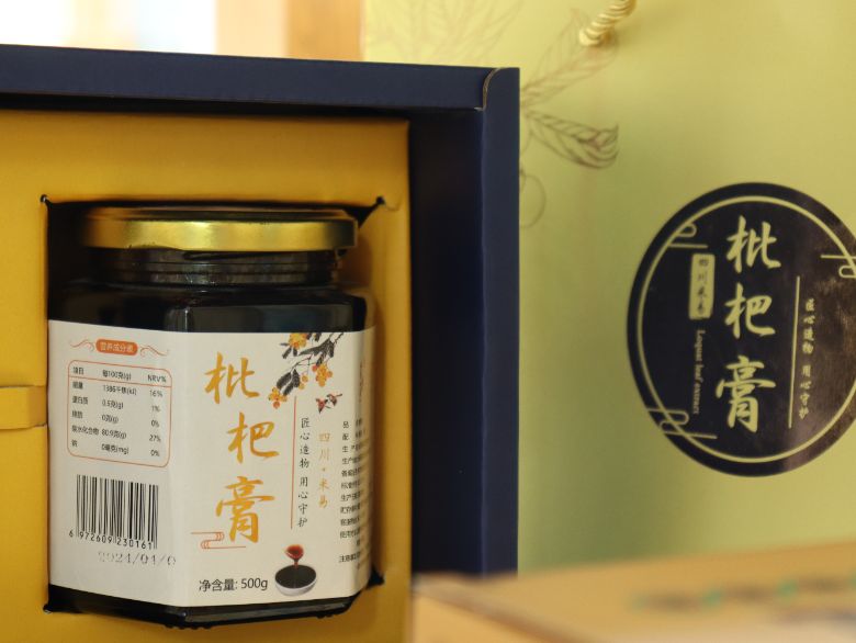 數(shù)智耘途小隊(duì)深入四川草場(chǎng)鎮(zhèn)，數(shù)智解碼龍華村枇杷共富秘途