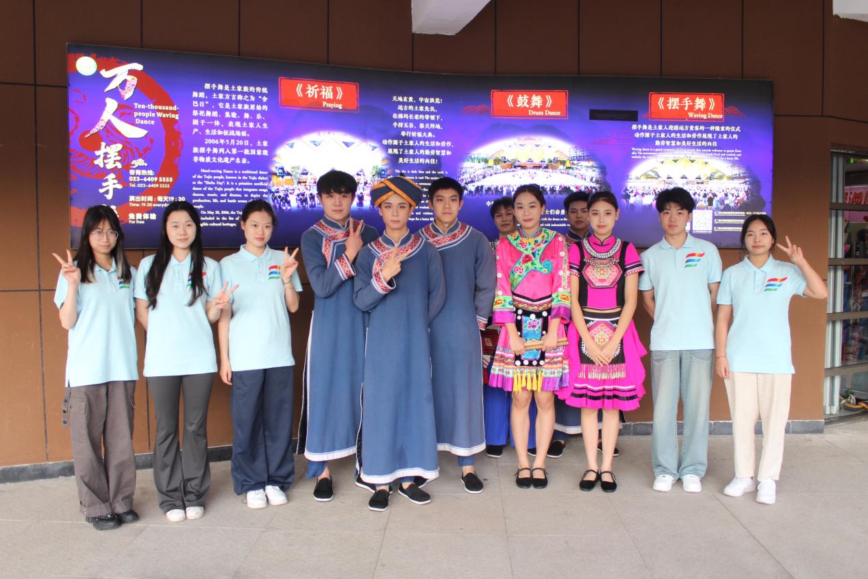 重外院三下鄉(xiāng)：萬(wàn)人同舞石柱間，土家風(fēng)情畫(huà)卷展