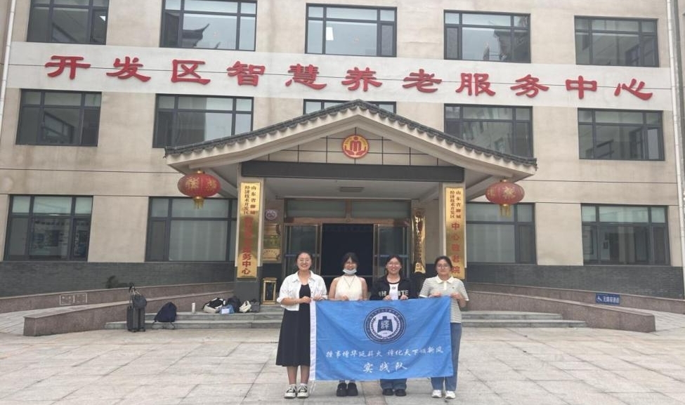 賞梨園之魅，綻德育之美