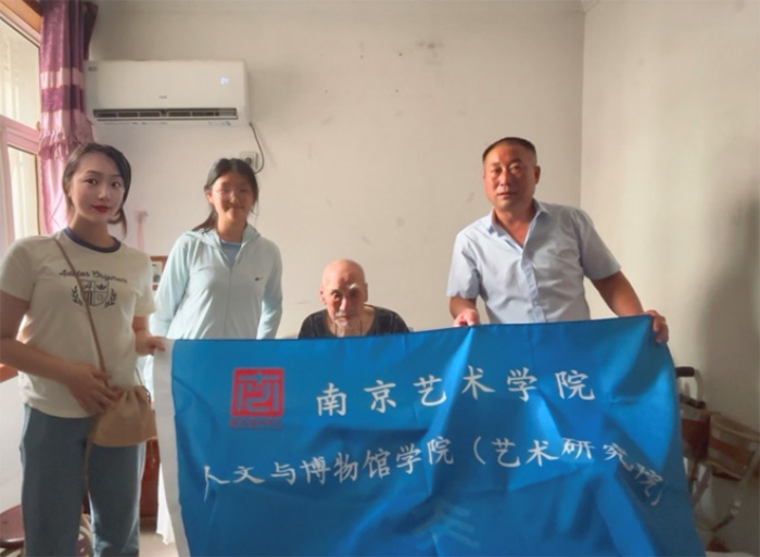 南京藝術學院暑期“三下鄉“社會實踐活動——走訪徐州老兵，記錄家國記憶