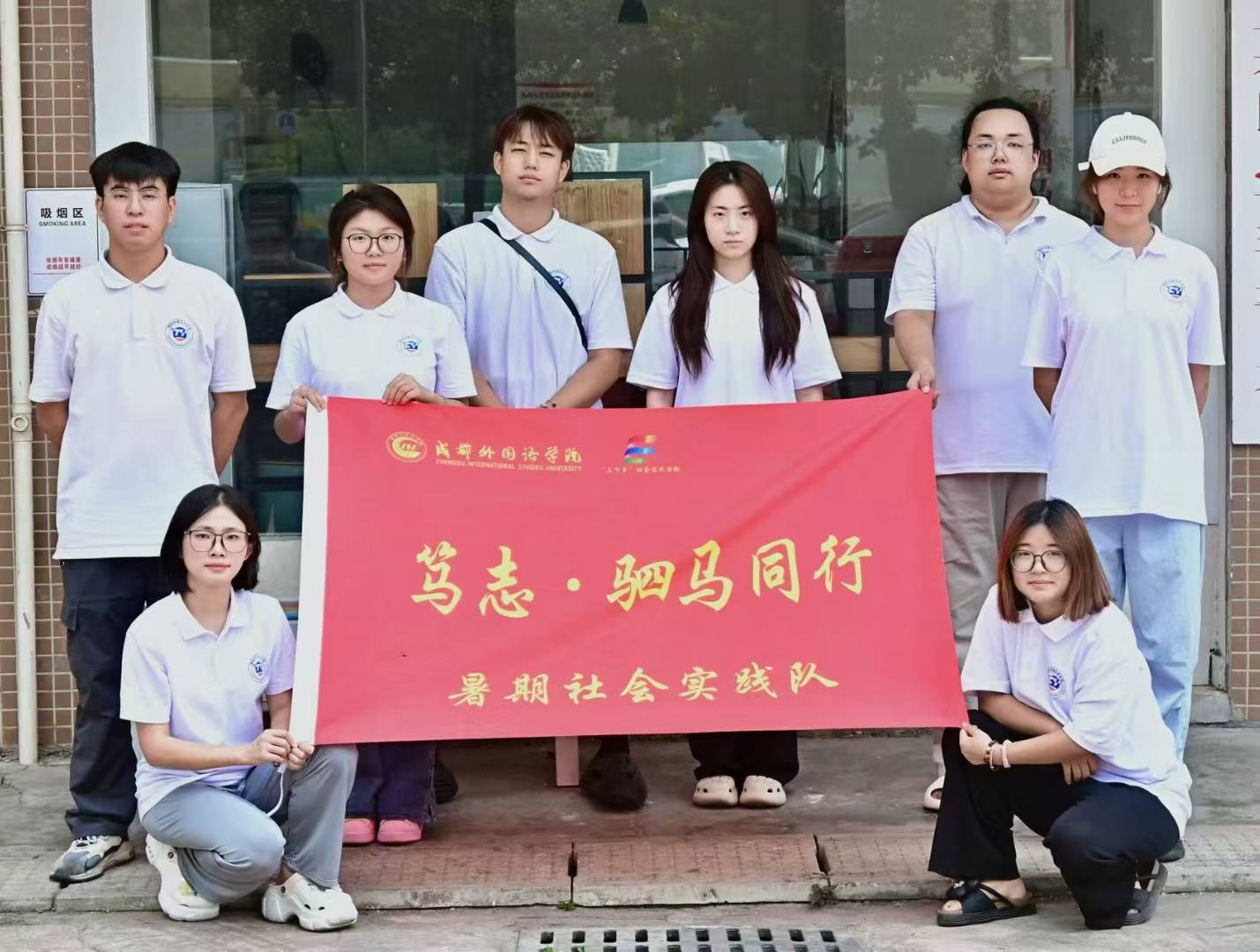 青春力量賦能社區成長：成外學子三下鄉活動紀實