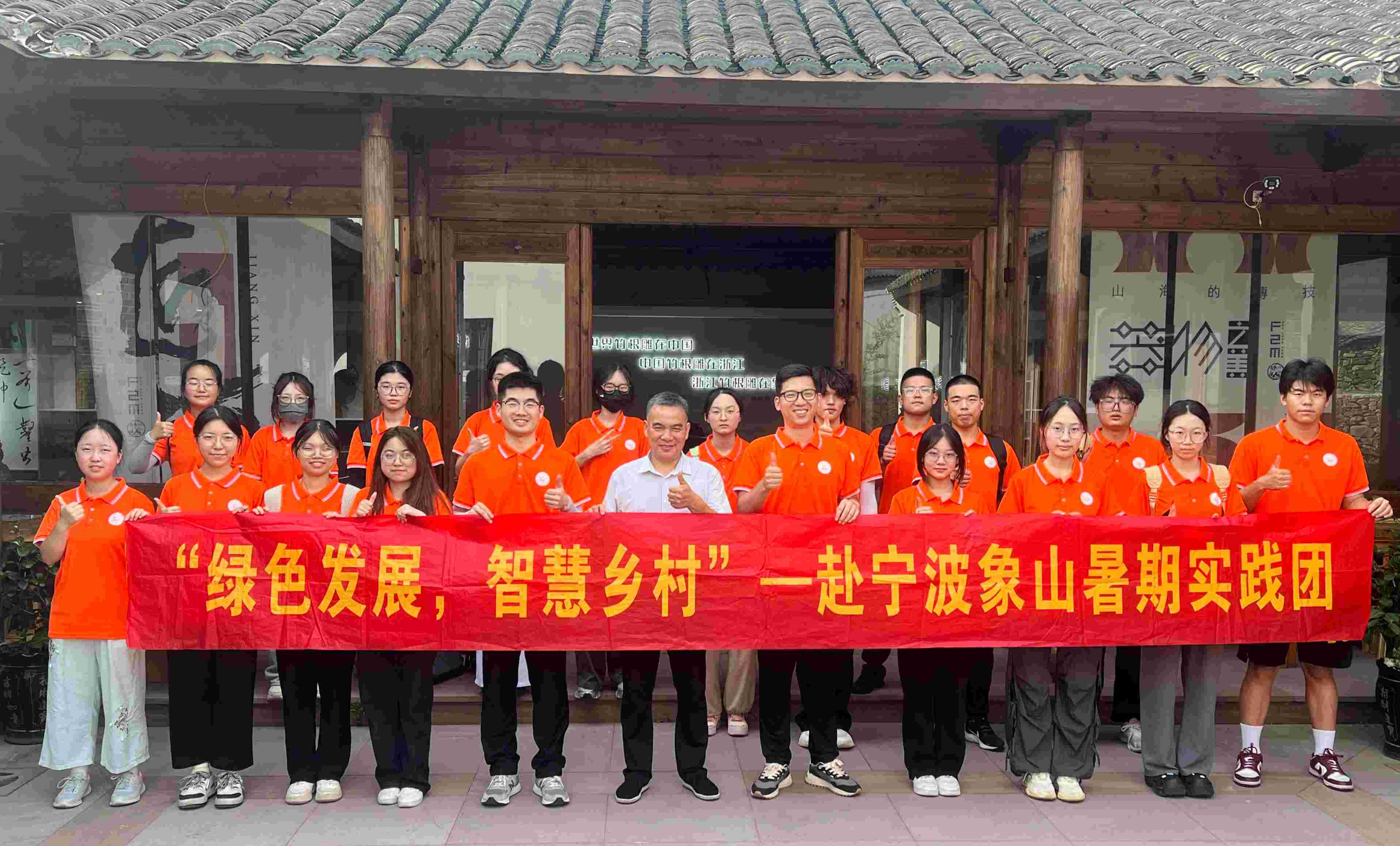 浙江金融職業學院金融創新協會：我在象山，遇見非遺
