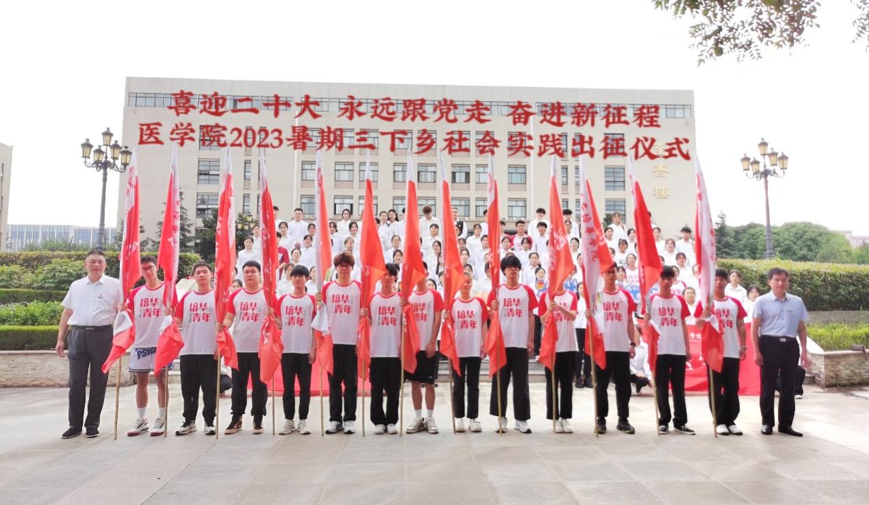 “愛駐夕陽 關愛鄉(xiāng)村老年健康”——南丁格爾志愿者服