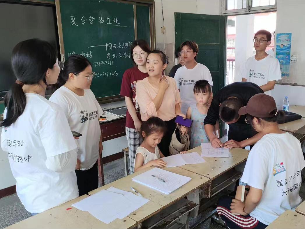 中國石油大學（華東）星光支教隊：時隔三年，回歸育英中學開展支教活動！