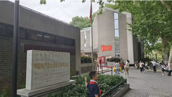 傳承紅色基因，弘揚(yáng)偉大建黨精神