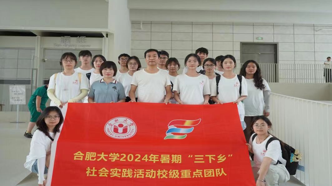 以熱愛助力家鄉：“大國工匠”毛勝利給合肥大學暑期三下鄉社會實踐團上了一堂實踐課