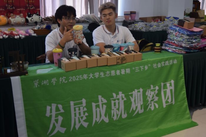 ?青年創客深入大別山電商園，探尋“紅旅聯動電商”的振興新路徑
