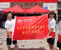 阿克蘇蘋果深加工調查，助力產業發展