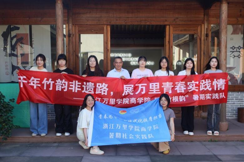 青竹根韻扎鄉土，產業執筆繪振興