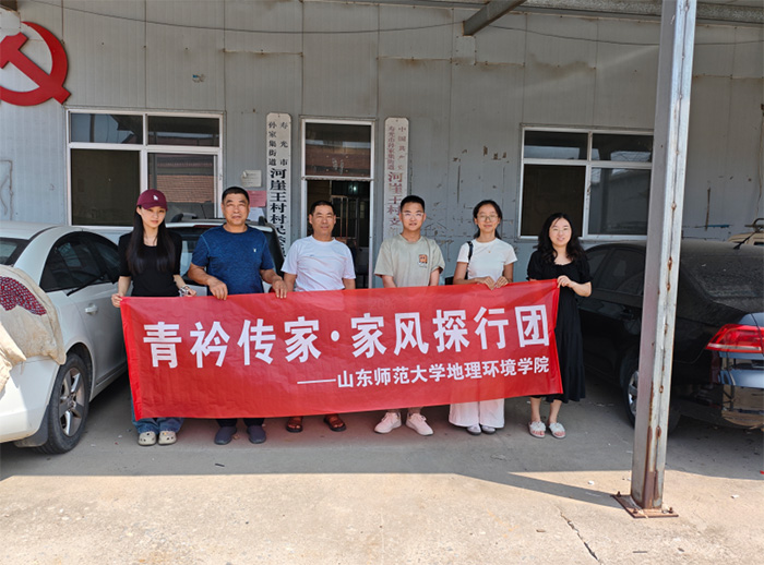 “青衿傳家探行齊魯，家風(fēng)浸潤(rùn)?quán)l(xiāng)土中國(guó)”——青衿傳家?家風(fēng)探行團(tuán)赴濰坊開(kāi)展“尋找