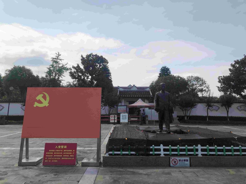 重人科三下鄉：尋訪“榮臻”紅色足跡，共賞郎家文化底蘊——參觀聶榮臻故居活動
