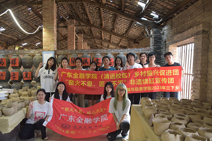 清遠陶缸百年非遺燒缸技術(shù)三下鄉(xiāng)社會實踐活動
