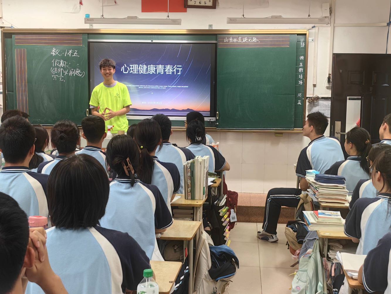 河南工業(yè)大學電氣工程學院電氣之光，青春向陽暑期社會實踐團隊助力心理健康青春行