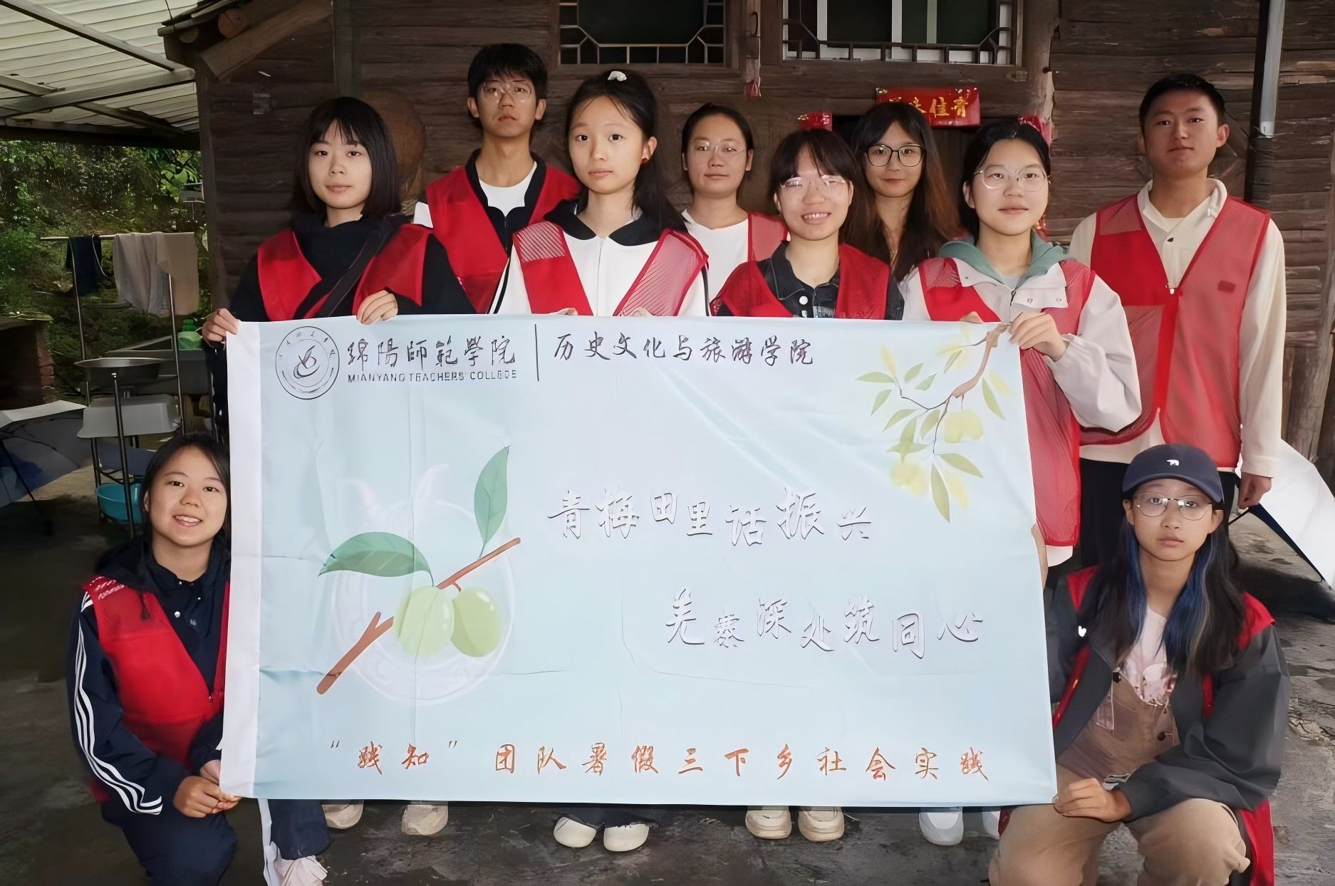 青梅田里話振興，羌寨深處筑同心——走近深山篇（二）