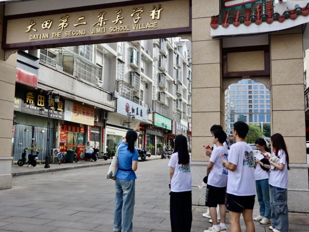 弦歌漫溯烽火路，紅星映照赤子心——福建農(nóng)林大學學子赴三明市大田縣進行實踐活動