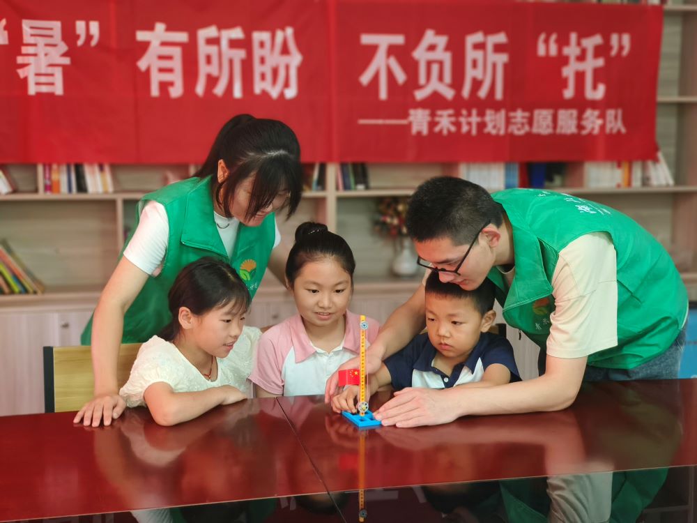 青禾計劃暑期托管社區志愿行——探索家鄉文化，培養新時代少年