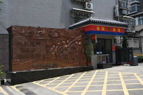 社會(huì)實(shí)踐 | 致敬，火光中的逆行者
