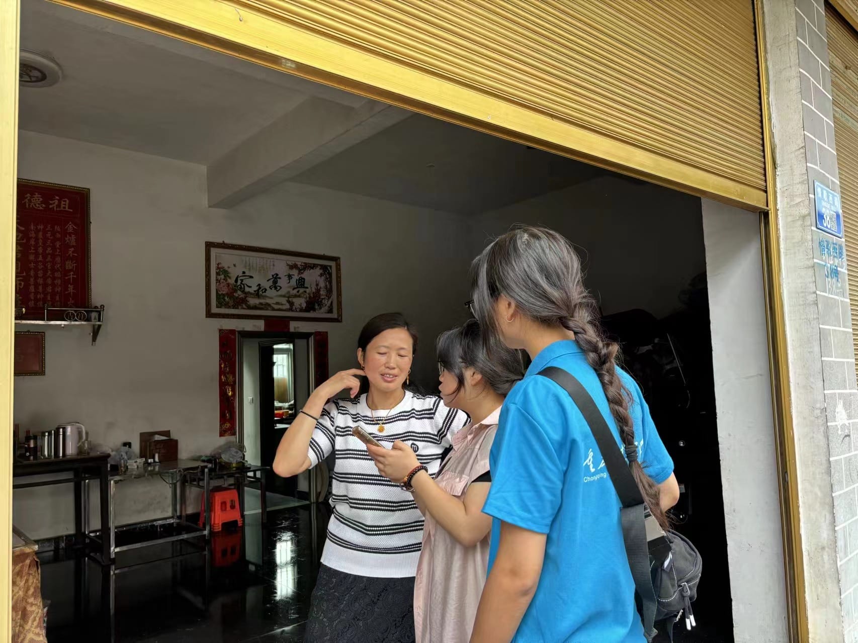 重人科學子在行動：急救宣傳在木葉，筑牢生命“安全網”