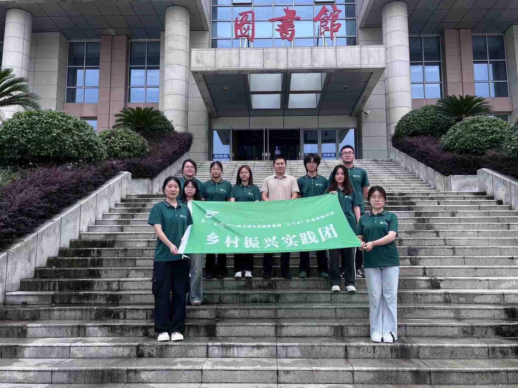 助力鄉村振興，挖掘村史文化——巢湖學院工商管理學院“心之源·鄉村情”赴左店鎮村史挖掘實踐調研團開展調研活動