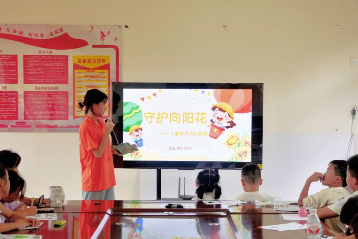法律為盾護花蕾 青春護航向陽開 ——湖南工商大學“望山”青禾服務隊開展兒童自護