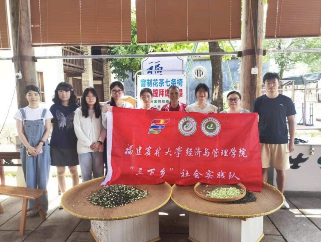 “非遺技藝融創新 古厝茉莉潤人心”  ——福建農林大學經濟與管理學院開展暑期“三下鄉”中華文化傳承主題社會實踐活動