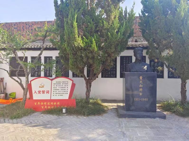 講黨史，踐初心，牢記歷史使命，弘揚紅色精神