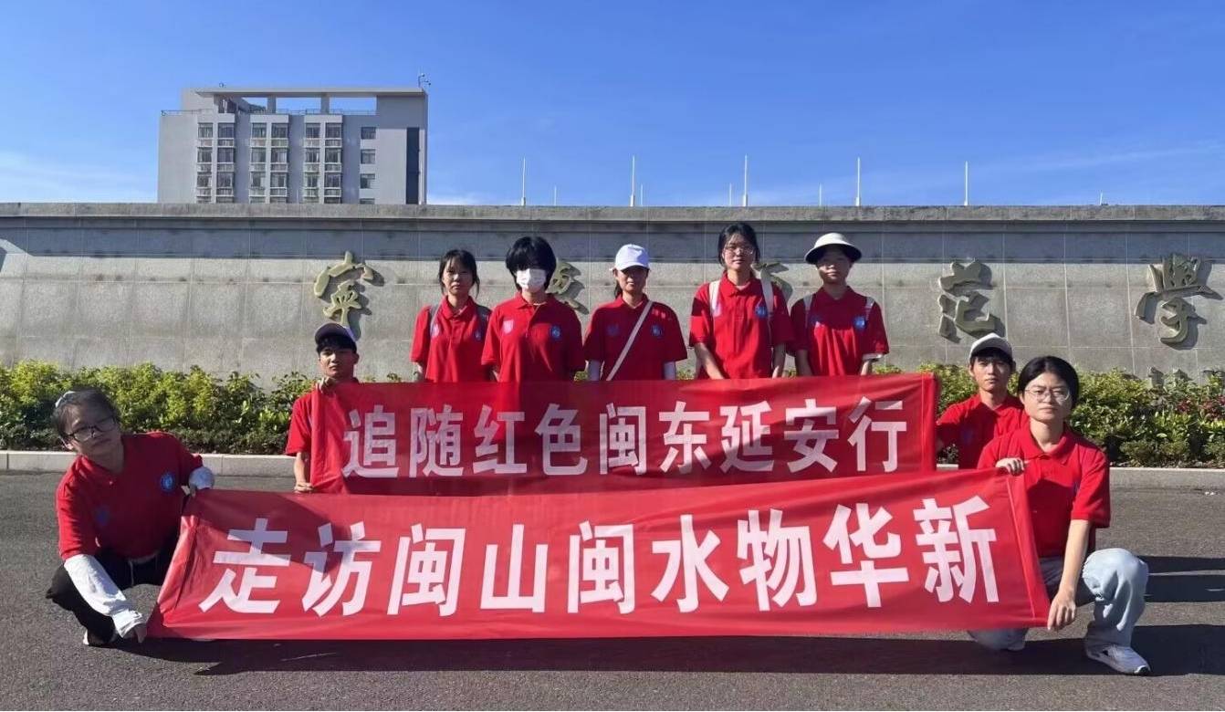 寧師學子三下鄉：振興畫卷鋪陳開，家家戶戶笑顏來