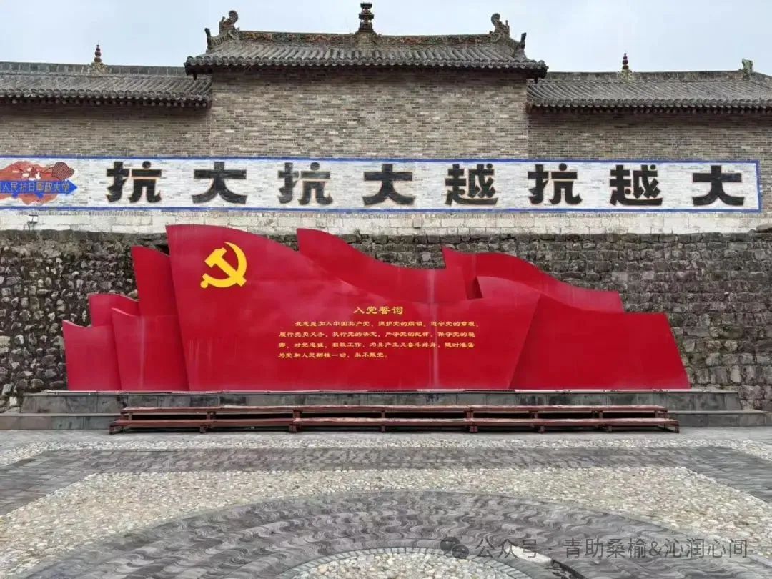 追溯紅色足跡：西安培華學院“沁潤心間”志愿服務隊開啟三下鄉紅色新篇章
