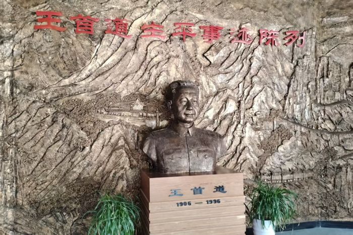 青春“三下鄉”|穿越時光的回響：王首道故居里的精神傳承