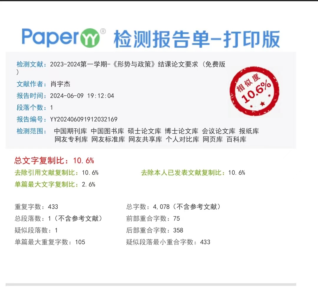 塔里木大學食品科學與工程學院《陽光“食”者，照亮假期之光》三下鄉(xiāng)隊伍開展“文化傳承，點亮童心”活動