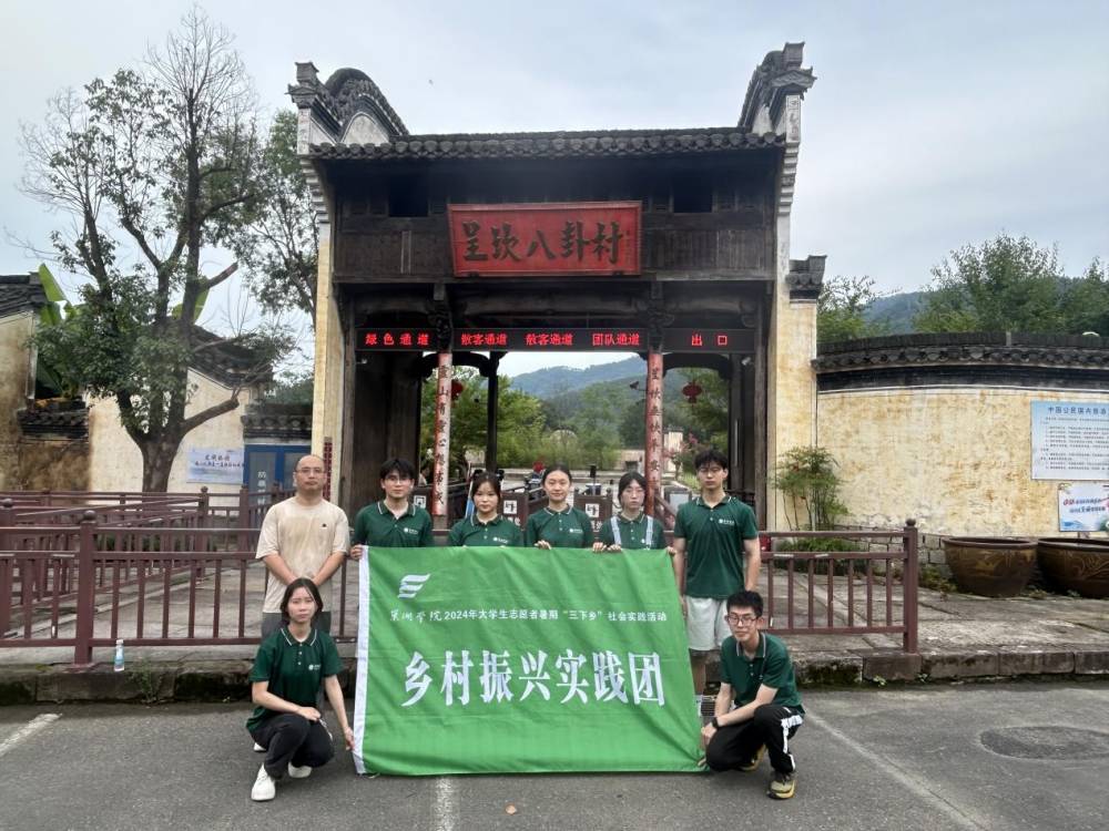 暑期社會(huì)實(shí)踐感悟 | 外語(yǔ)青年有話說(shuō)：鄉(xiāng)創(chuàng)視界