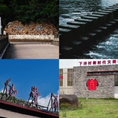 清泉石上·山水古韻|浙外學子赴橋墩調研，助力鄉村振興