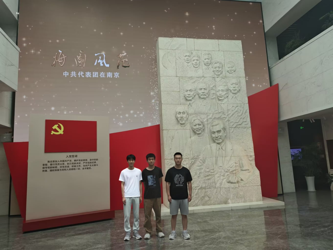 走進梅園新村 追尋偉人足跡