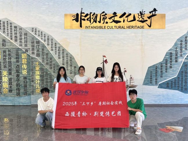 陶土承載千年事，彩釉映見萬古情 ——武漢學院“三下鄉”實踐隊西陵青衿?荊楚傳藝團聚焦宜昌彩陶非遺傳承