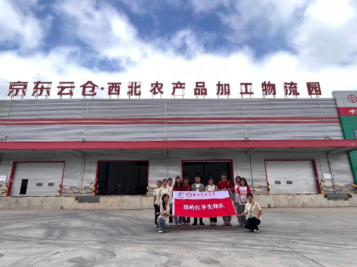 培華青年團隊走進長武云倉助蘋果銷售