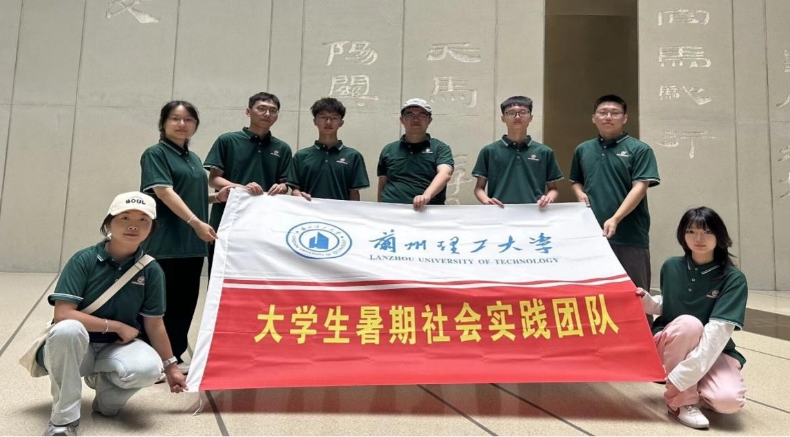 蘭州理工大學(xué)文學(xué)院“你言我語，普潤東鄉(xiāng)”社會實踐隊共同赴甘肅簡牘博物館開展“探