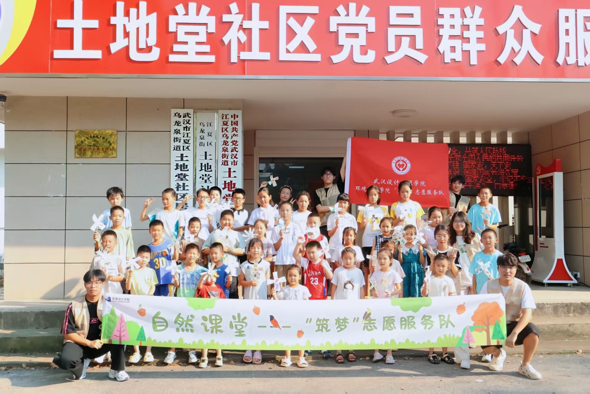 行走的課堂 | “用創意與愛心陪伴成長”自然課堂?夏日創趣錄