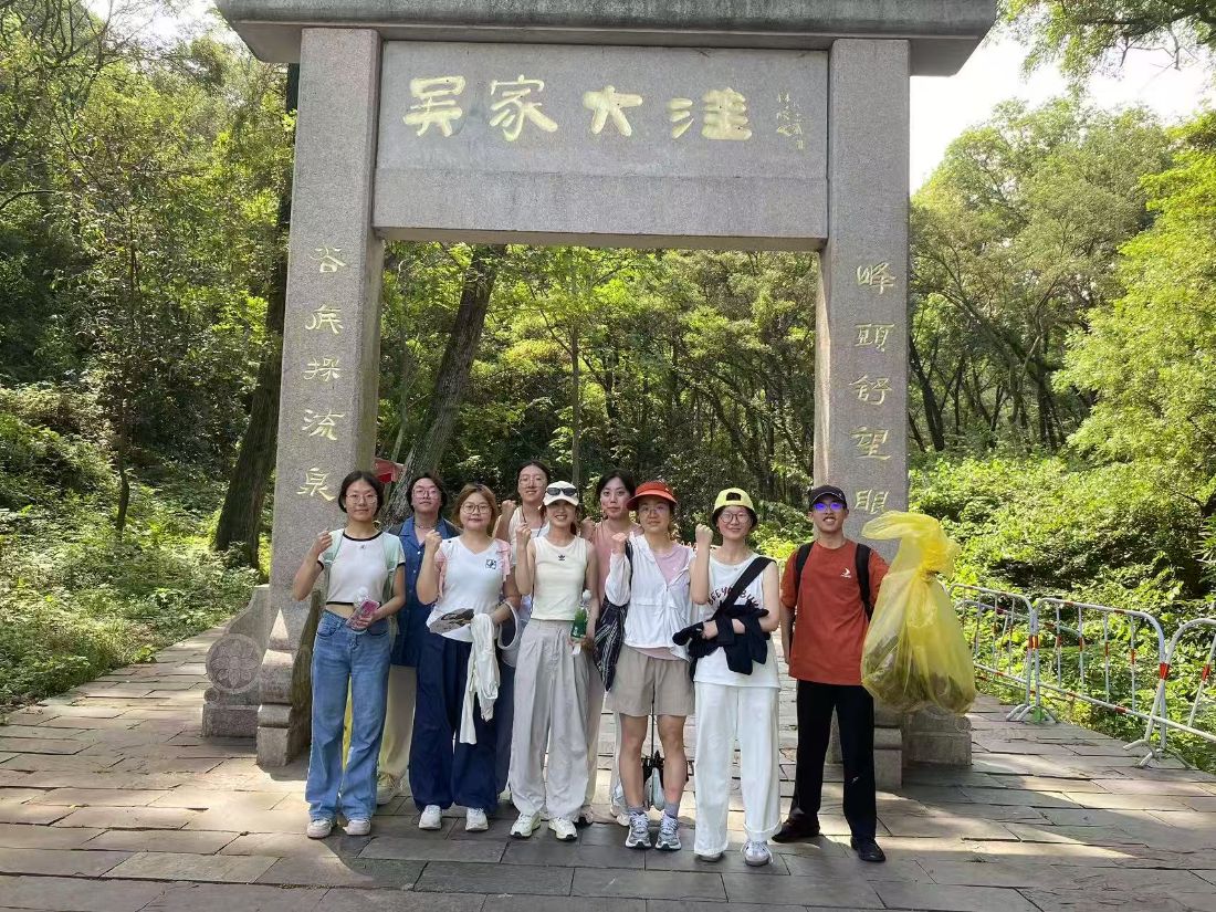 老山煉"炭"除污穢，青春點(diǎn)綠煥新機(jī) ——南京農(nóng)業(yè)大學(xué)老山“碳”索先鋒隊(duì)