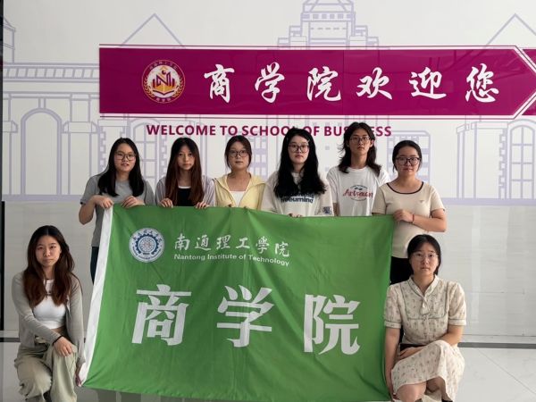 南通理工學院商學院從容應隊實踐團隊開展“愛心暑托班”活動