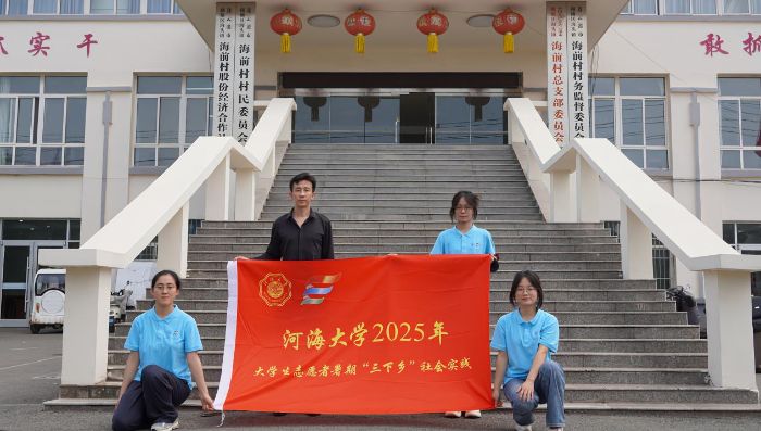 黨建引領電商賦能 漁村振興破浪前行