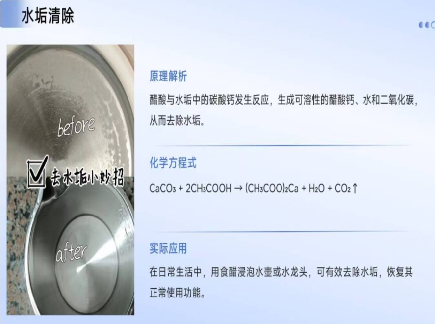 河南師范大學(xué)“化羽”支教團(tuán)愛心接力打造20天雙線幫扶織就成長(zhǎng)網(wǎng)