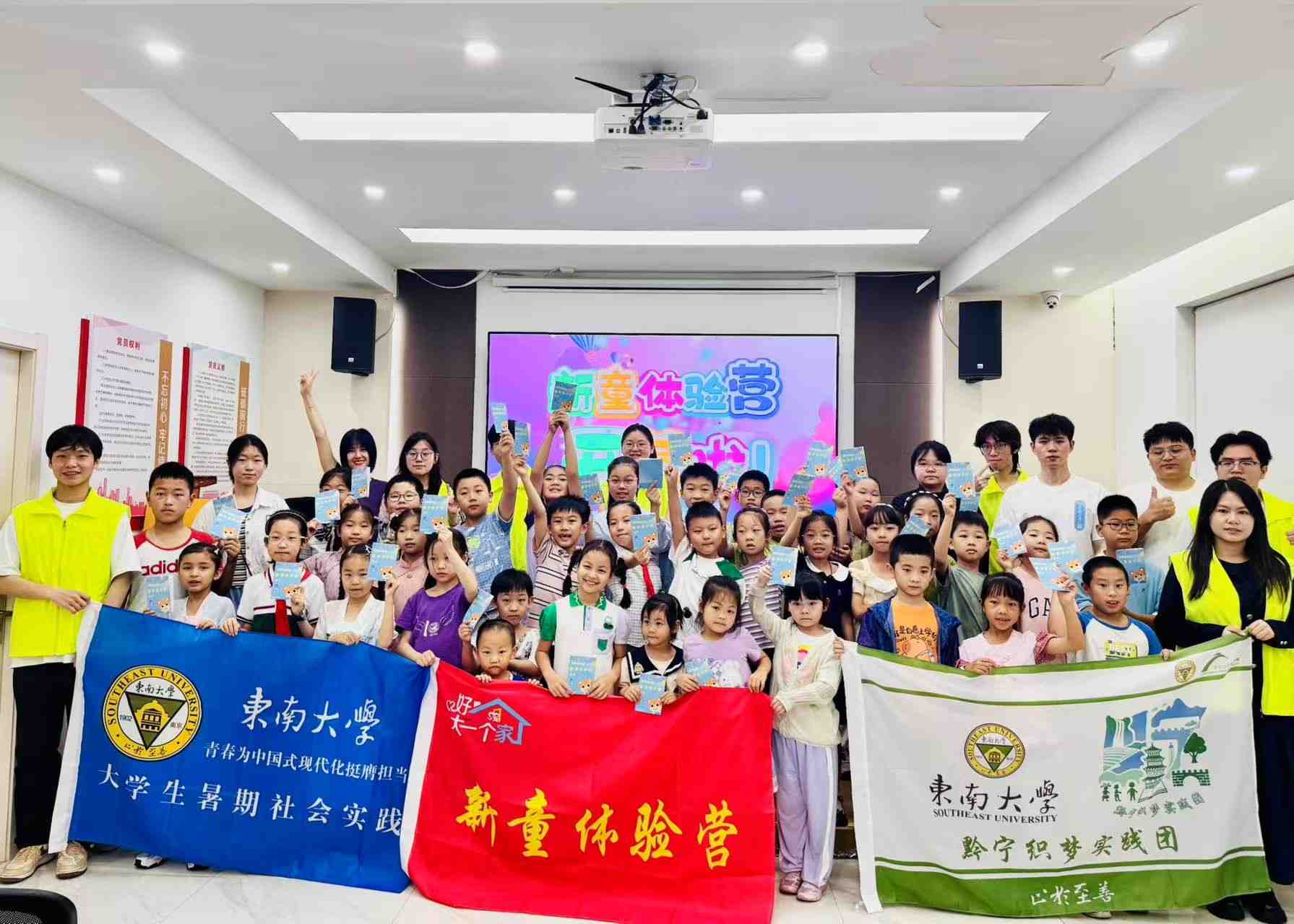 “黔寧童行，文化探夢”：黔寧織夢實踐團 赴南京新門口社區、貴州銅仁逸群小學，織造生動非遺文化之旅