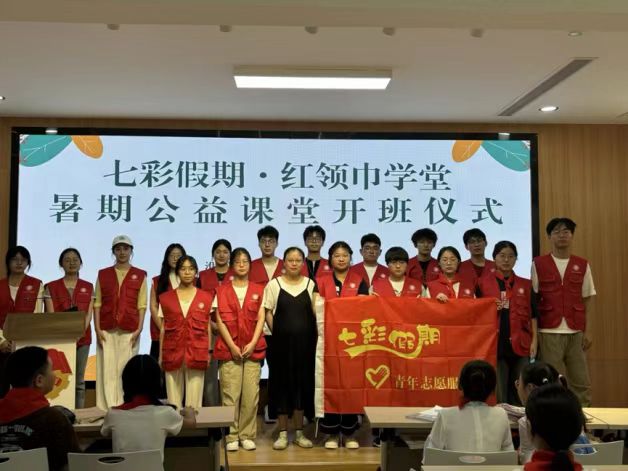 “青衿致遠，法澤鄉梓”—— 淮北師范大學法韻小喇叭志愿服務隊開展少先隊實踐營暑期社會實踐